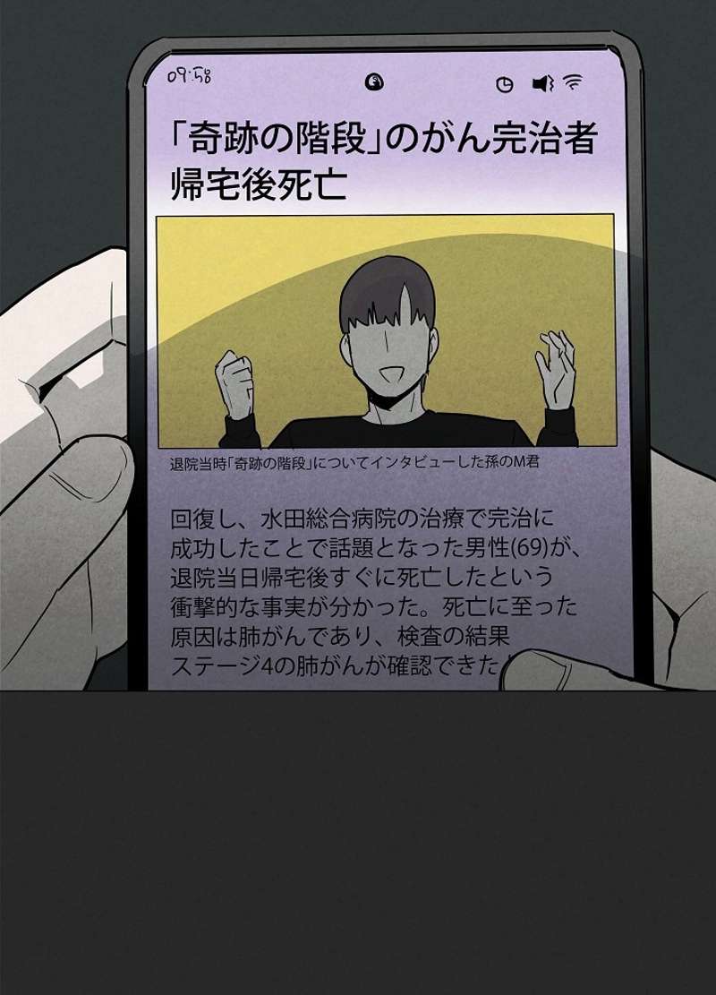 P81
