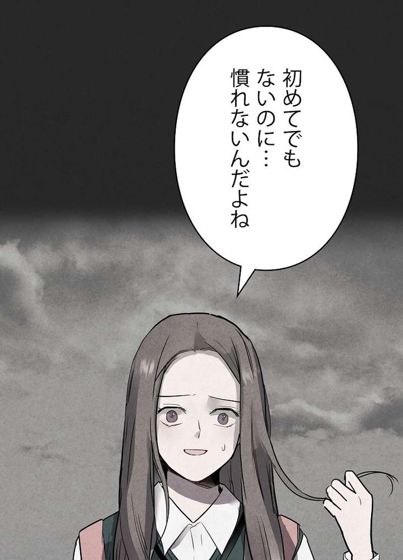 P54