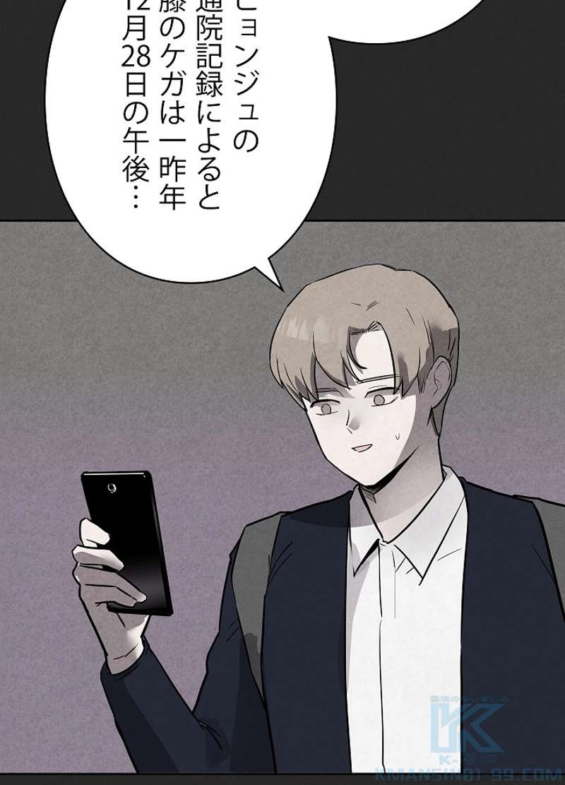 P79