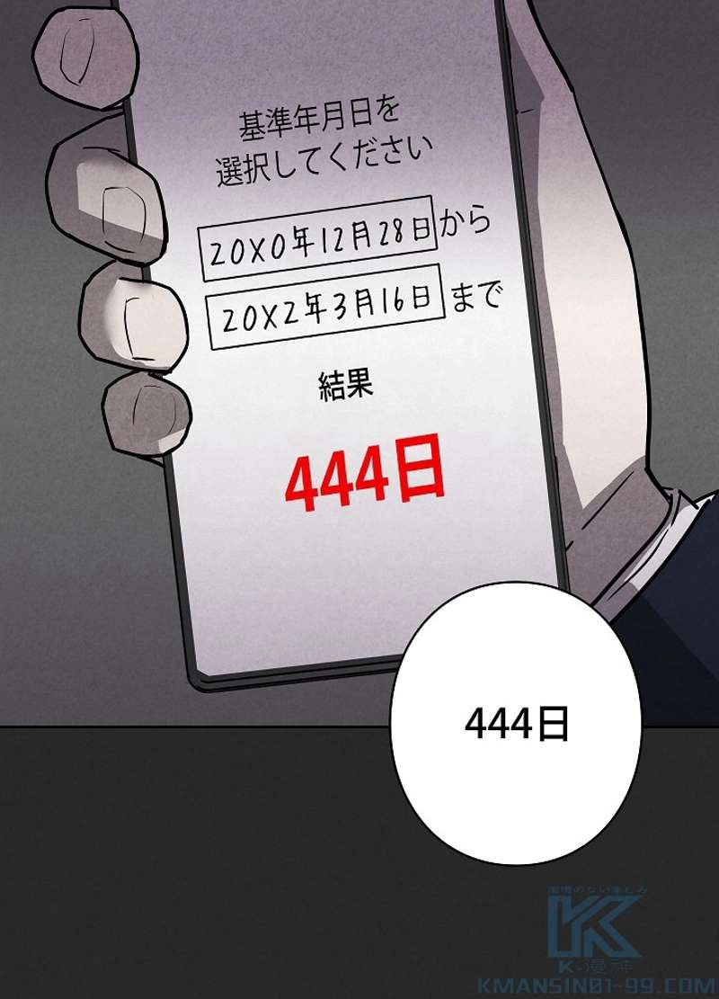 P82