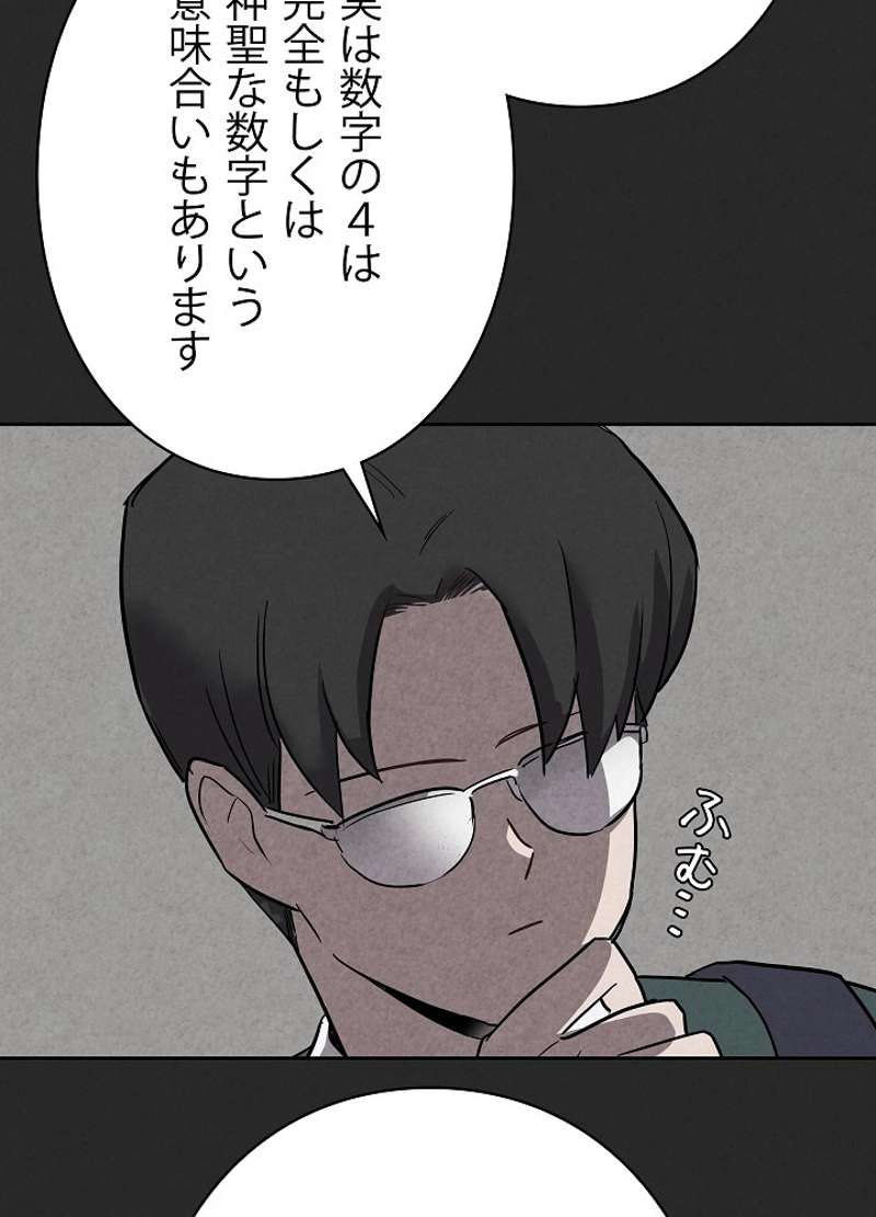 P86
