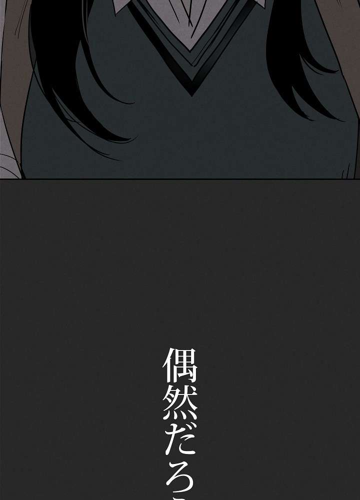P98