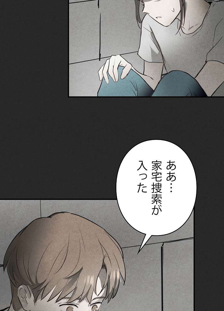 P44