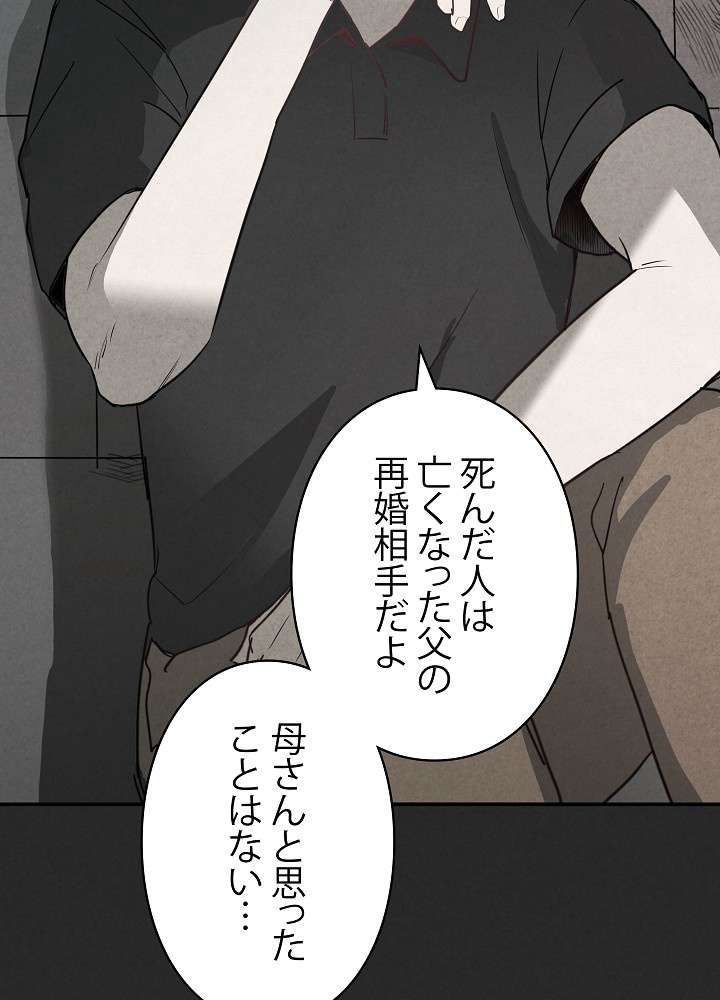 P48