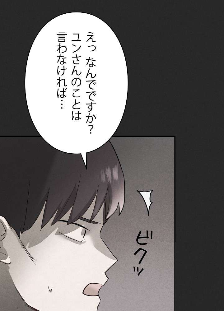 P53