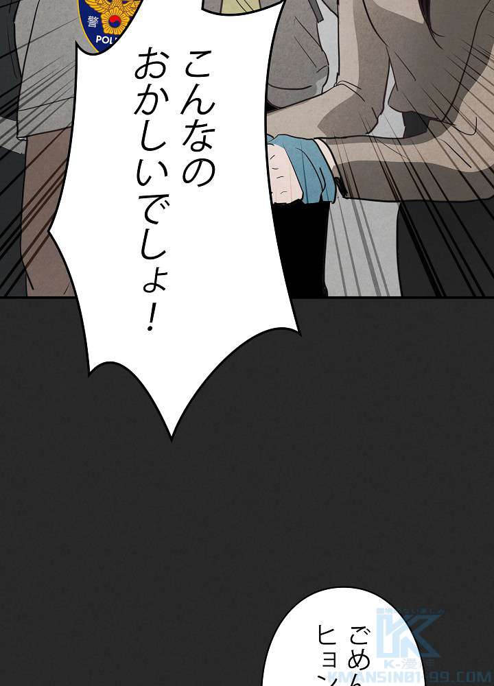 P97