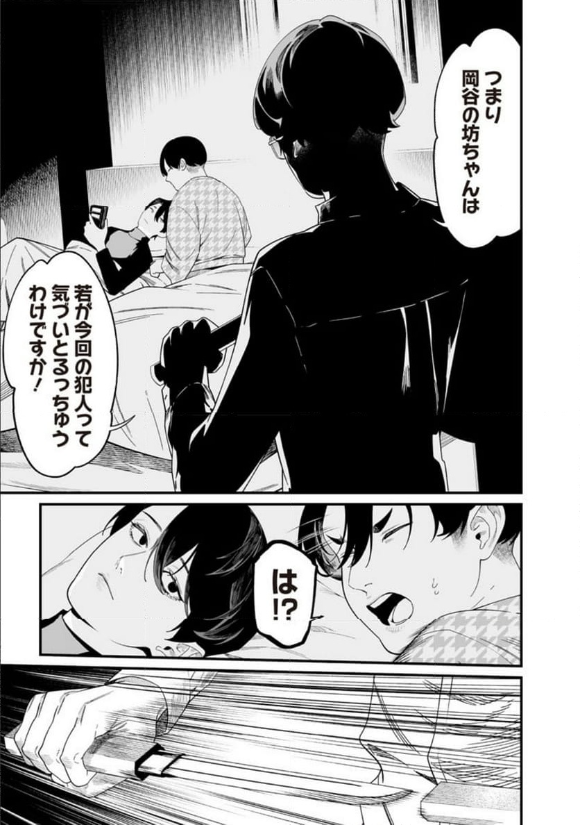 P14