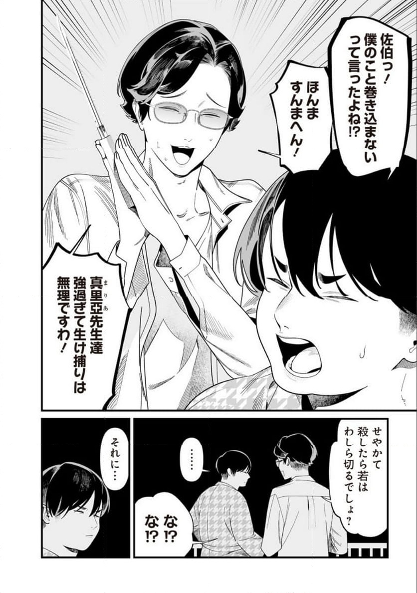 P17