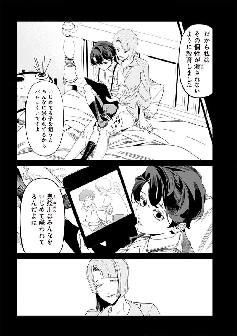 P11