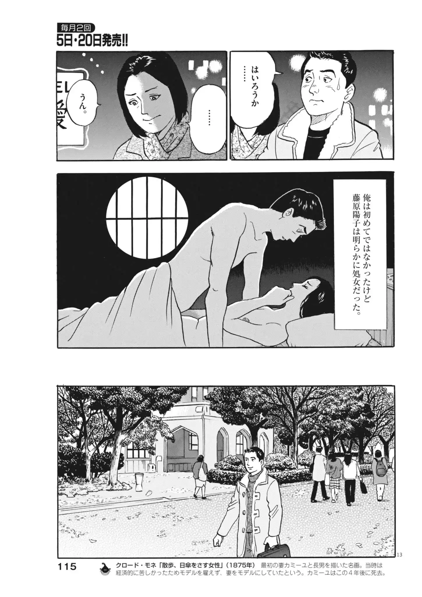 P13