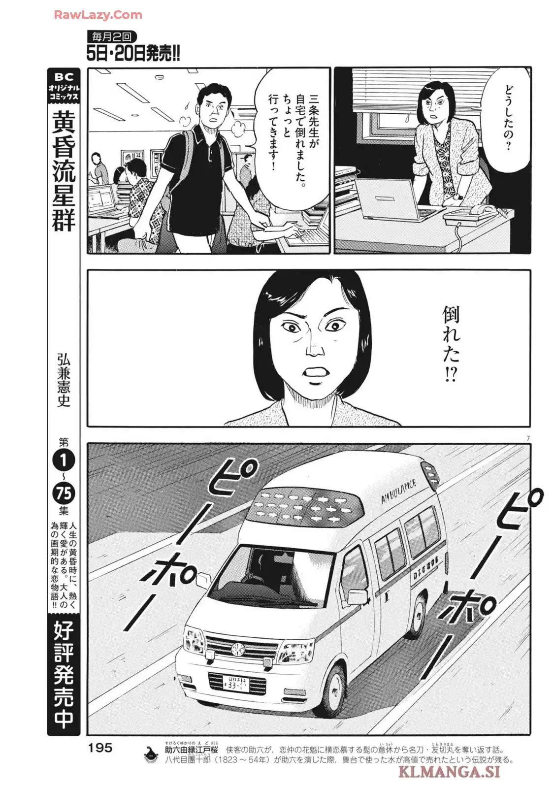 P7