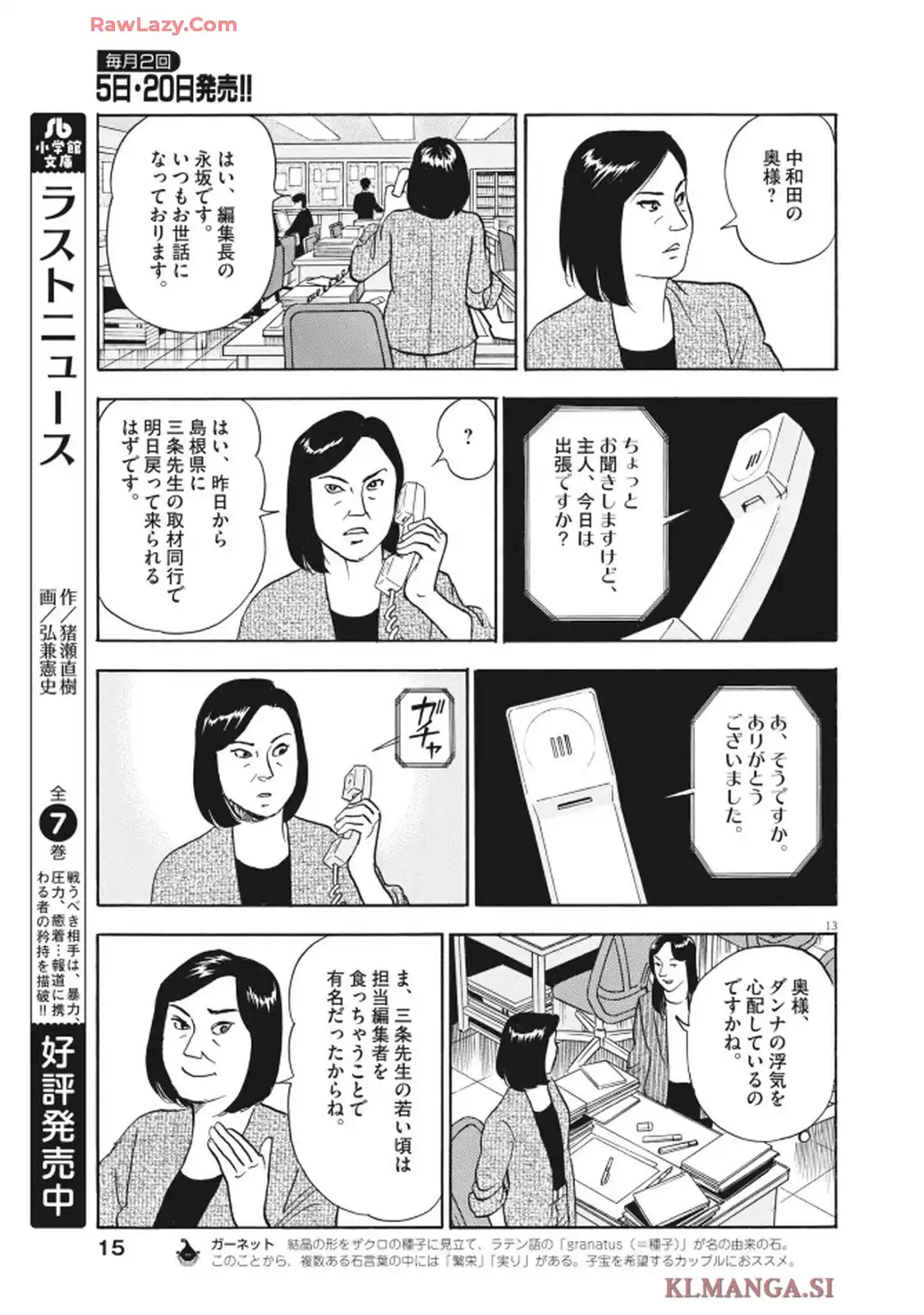 P13