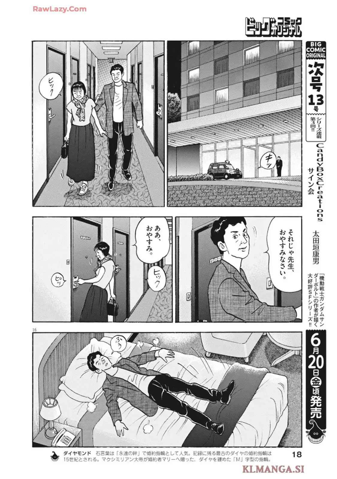P16