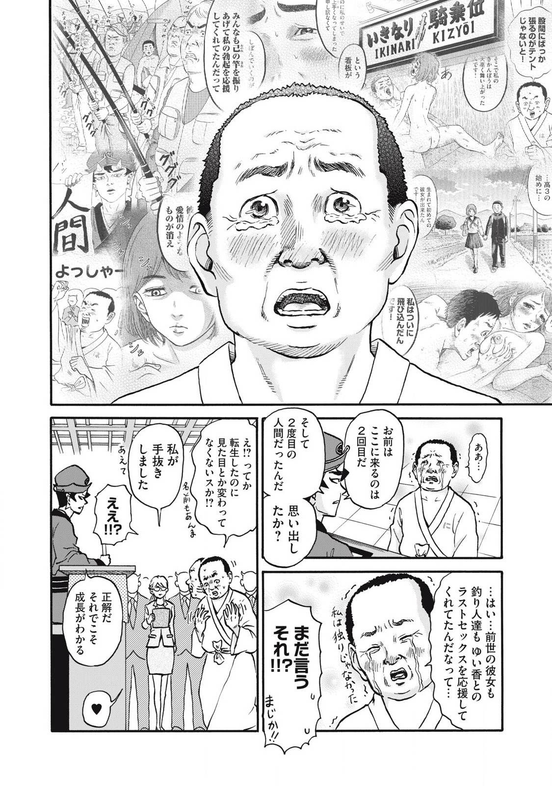 P16