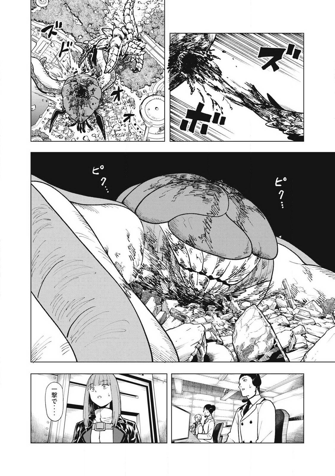 P16