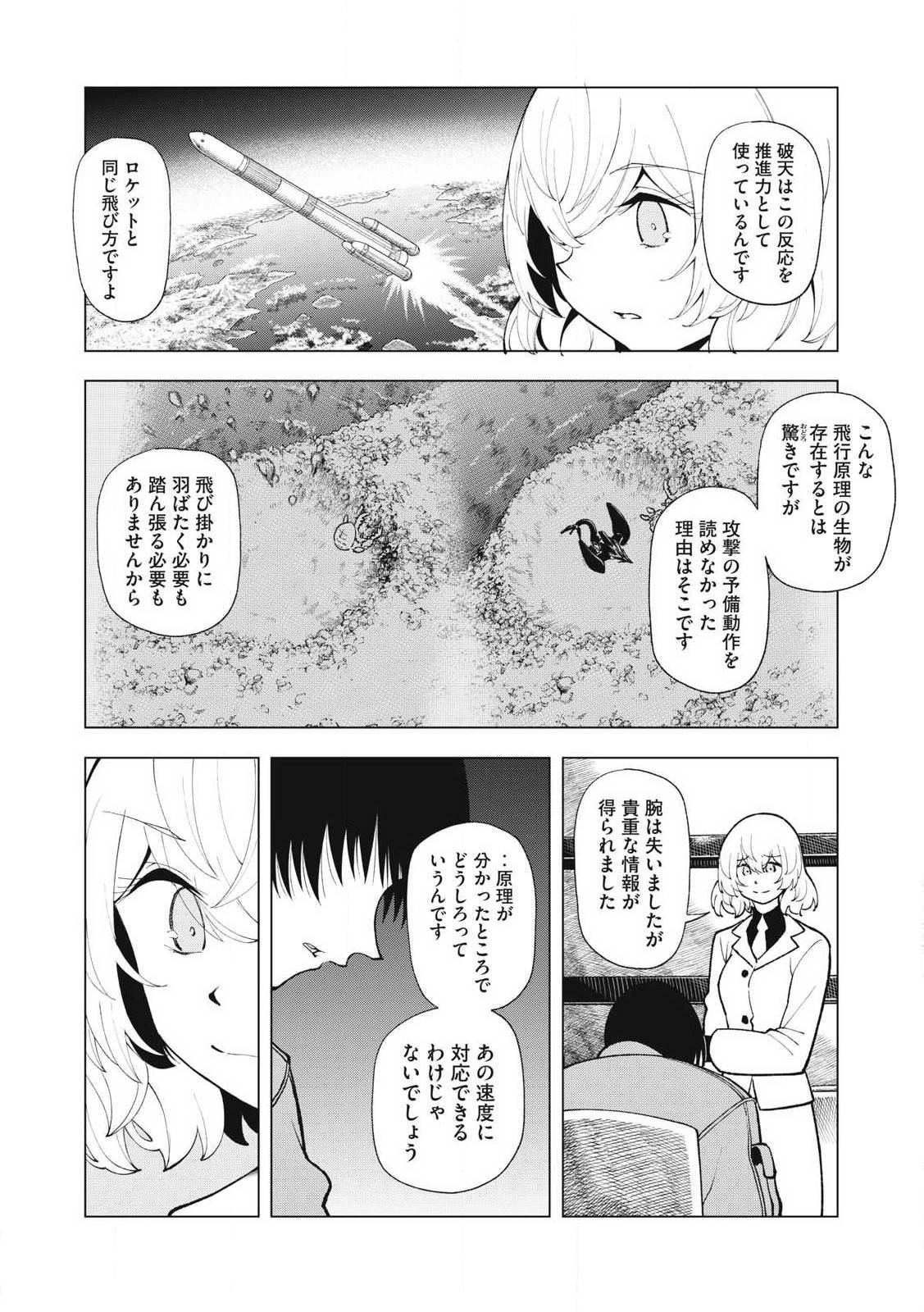 P4
