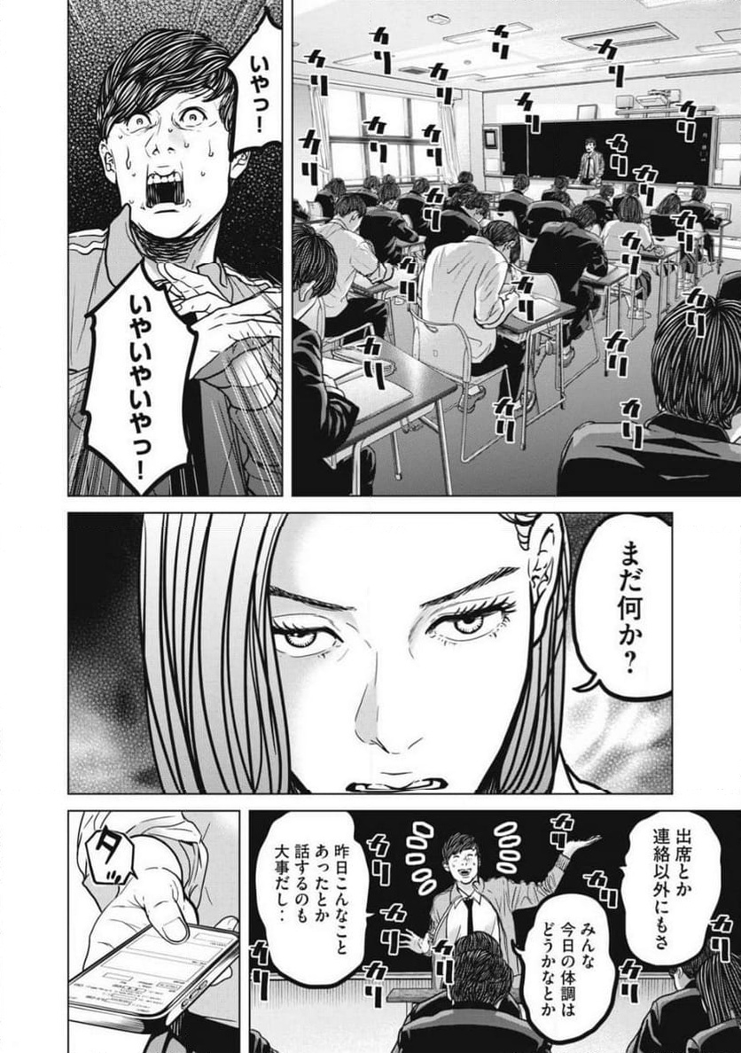 P12