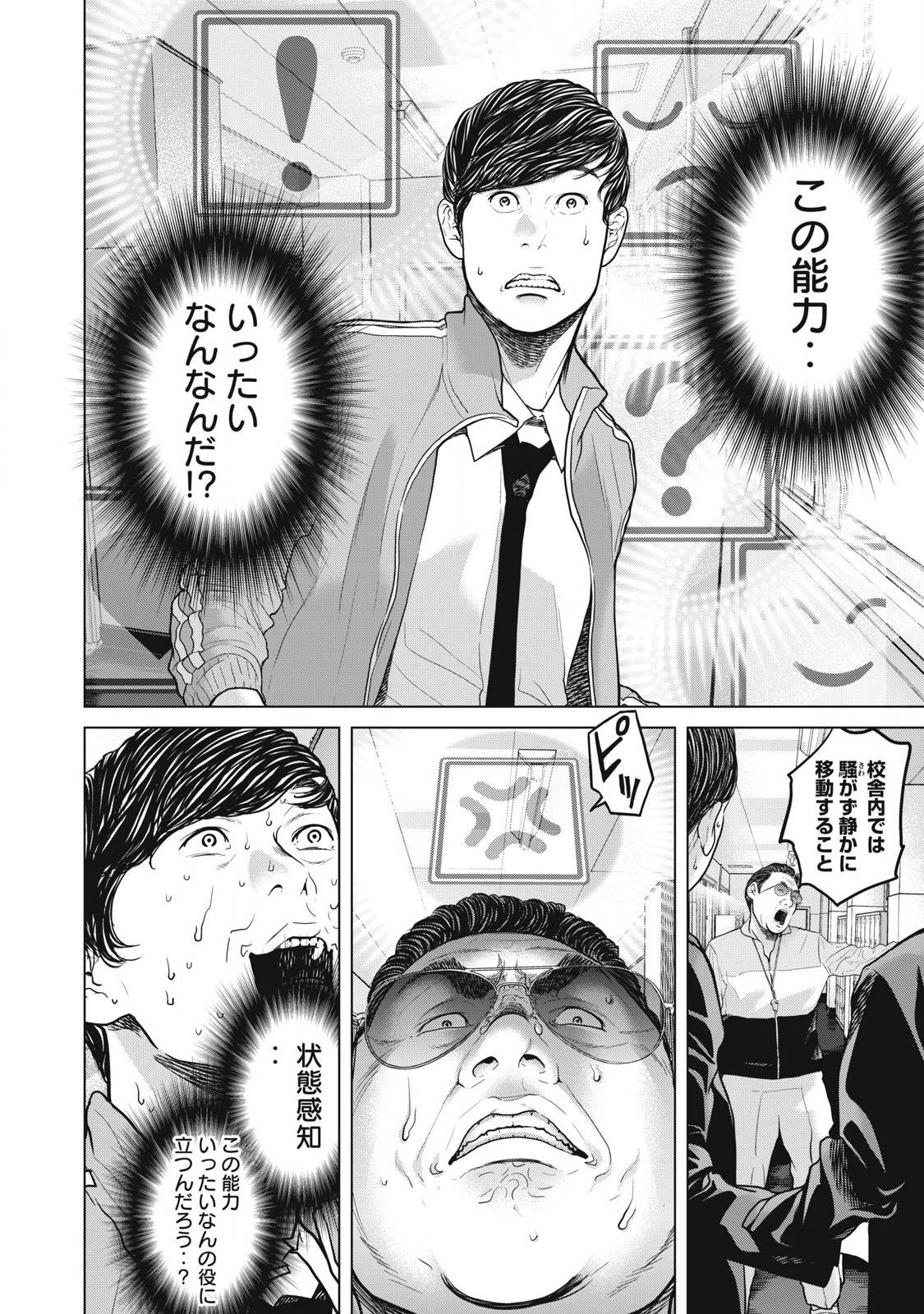 P20
