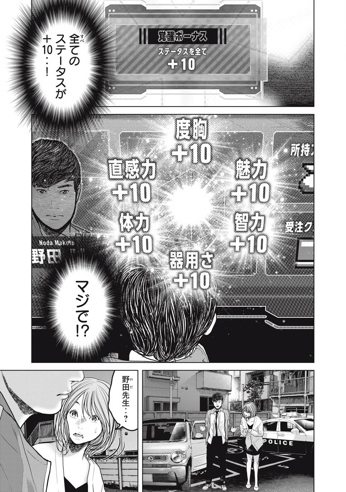 P3
