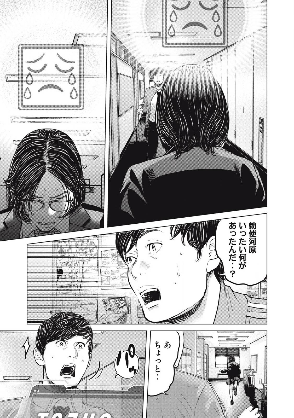 P21