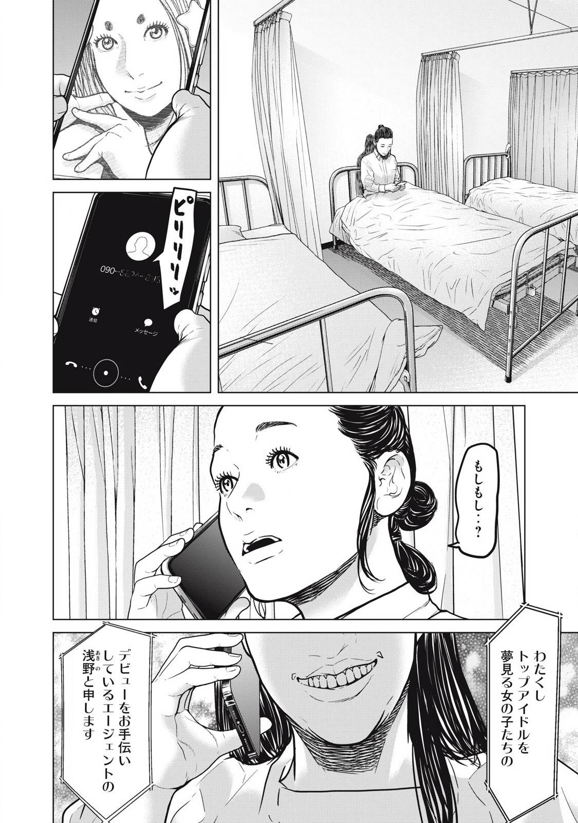 P10