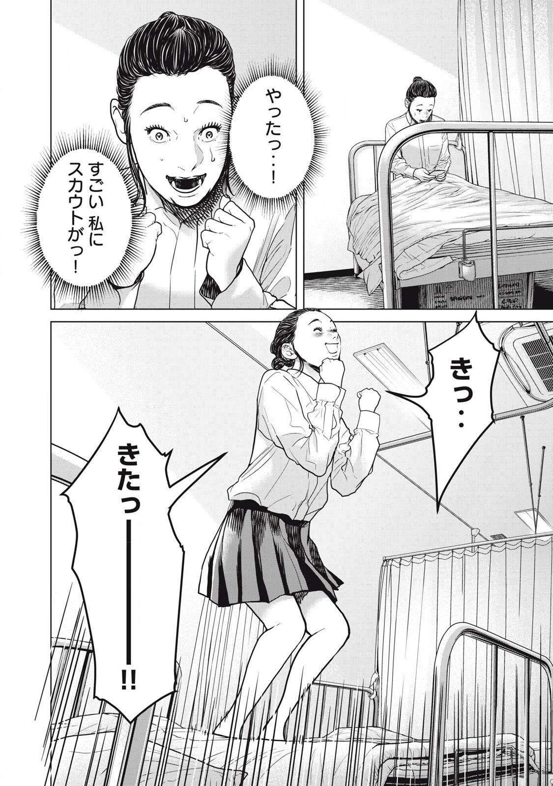 P12