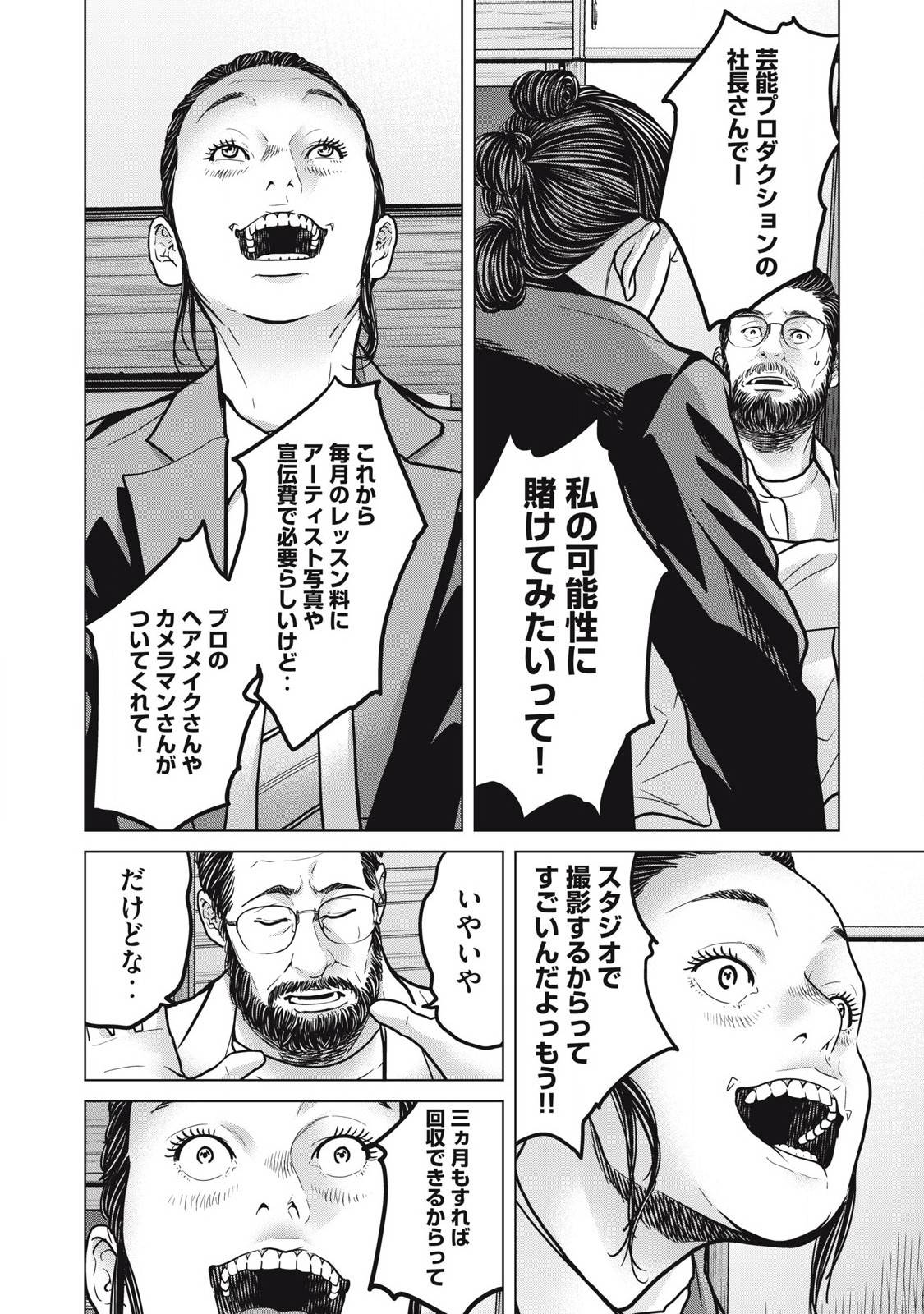 P14