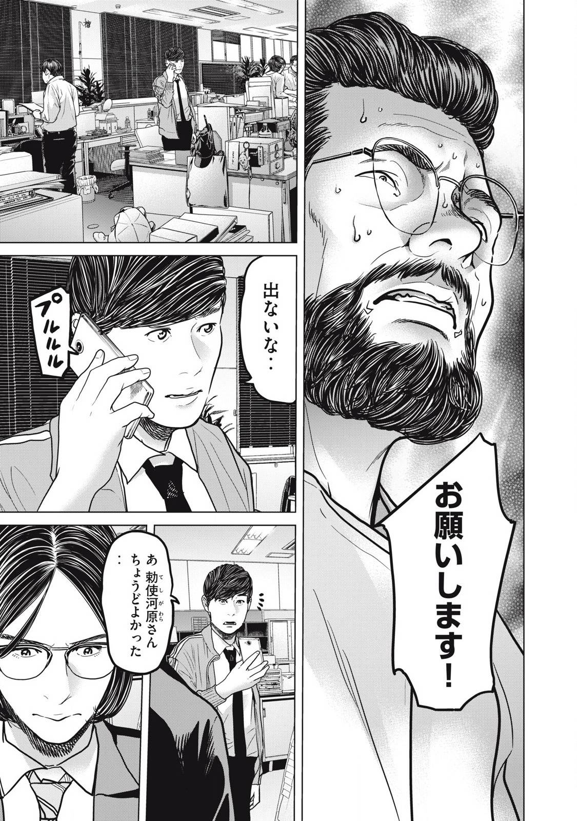 P17