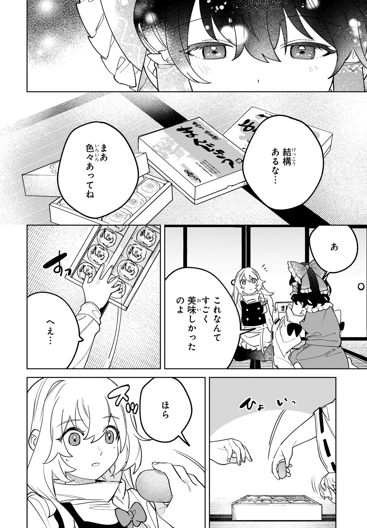 P30