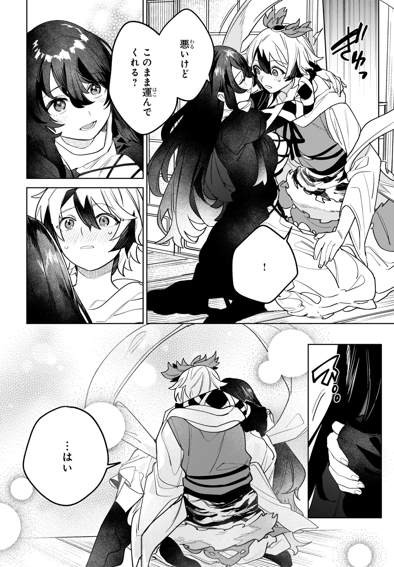 P32