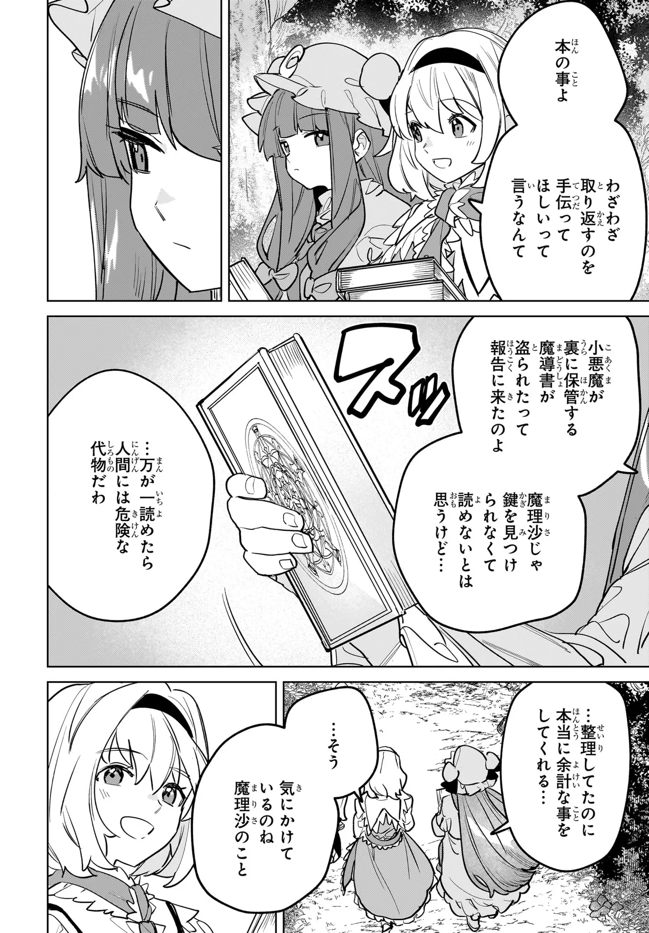 P33