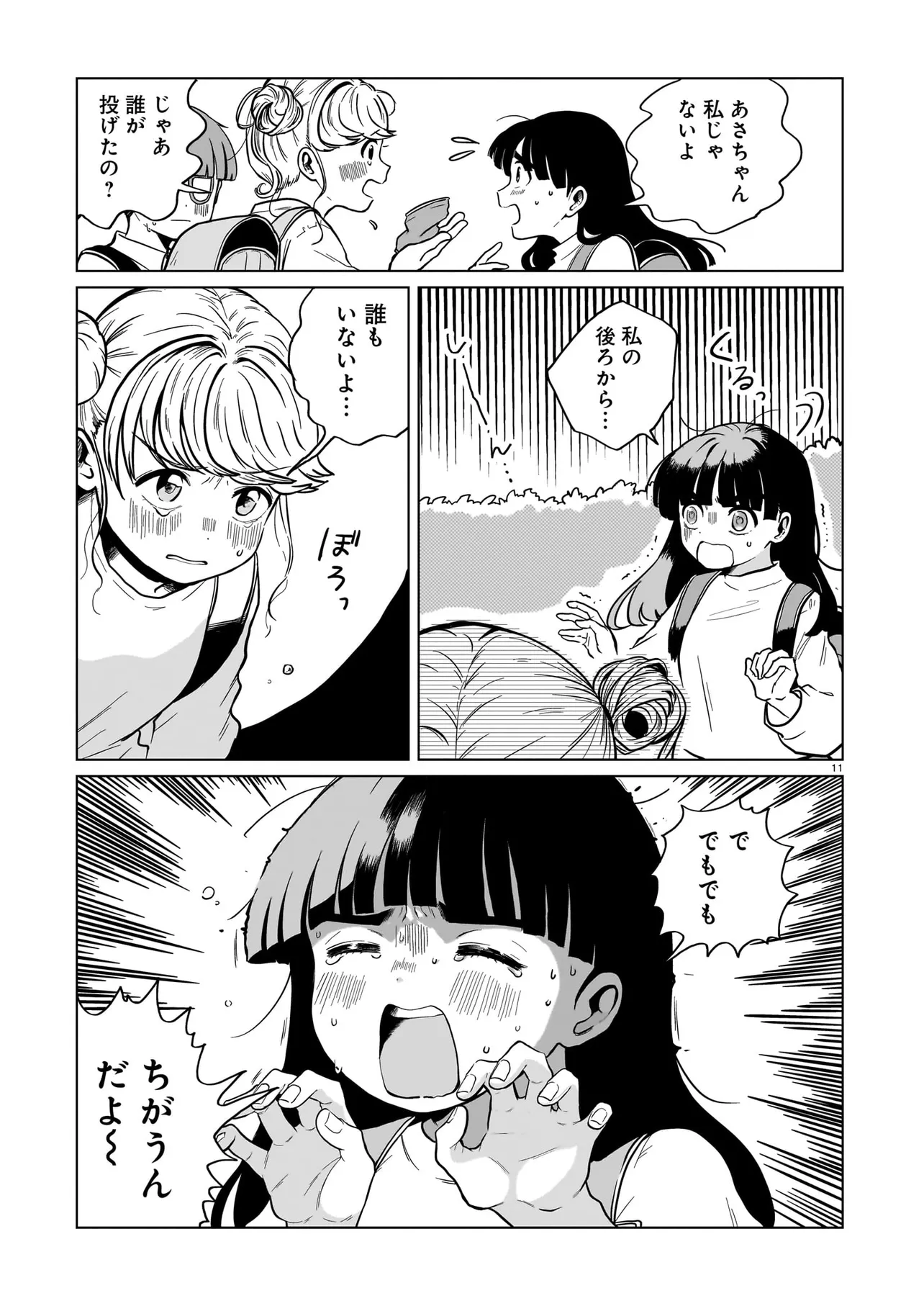 P11