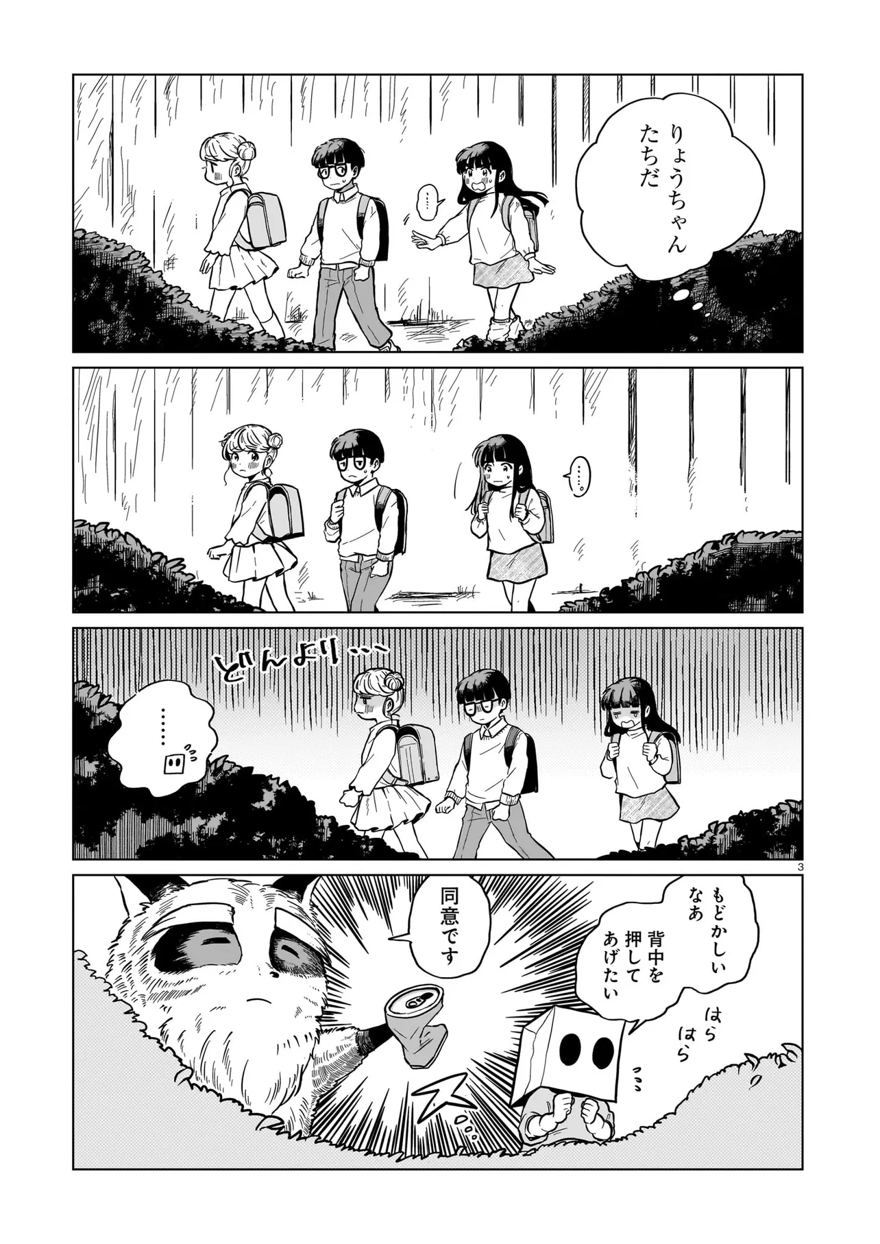 P3