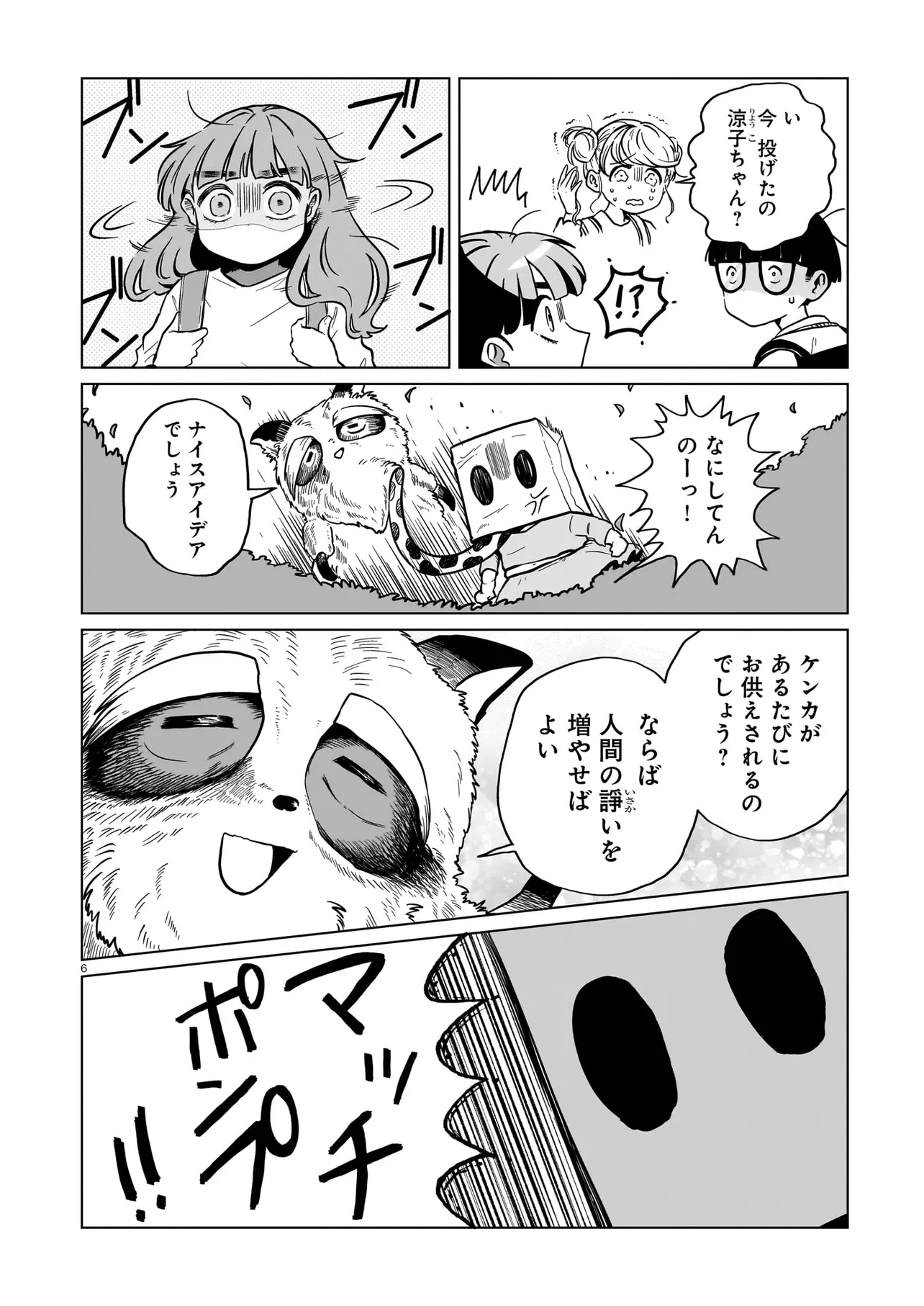 P6