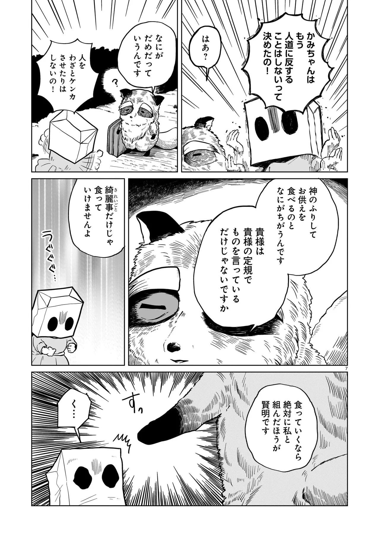 P7