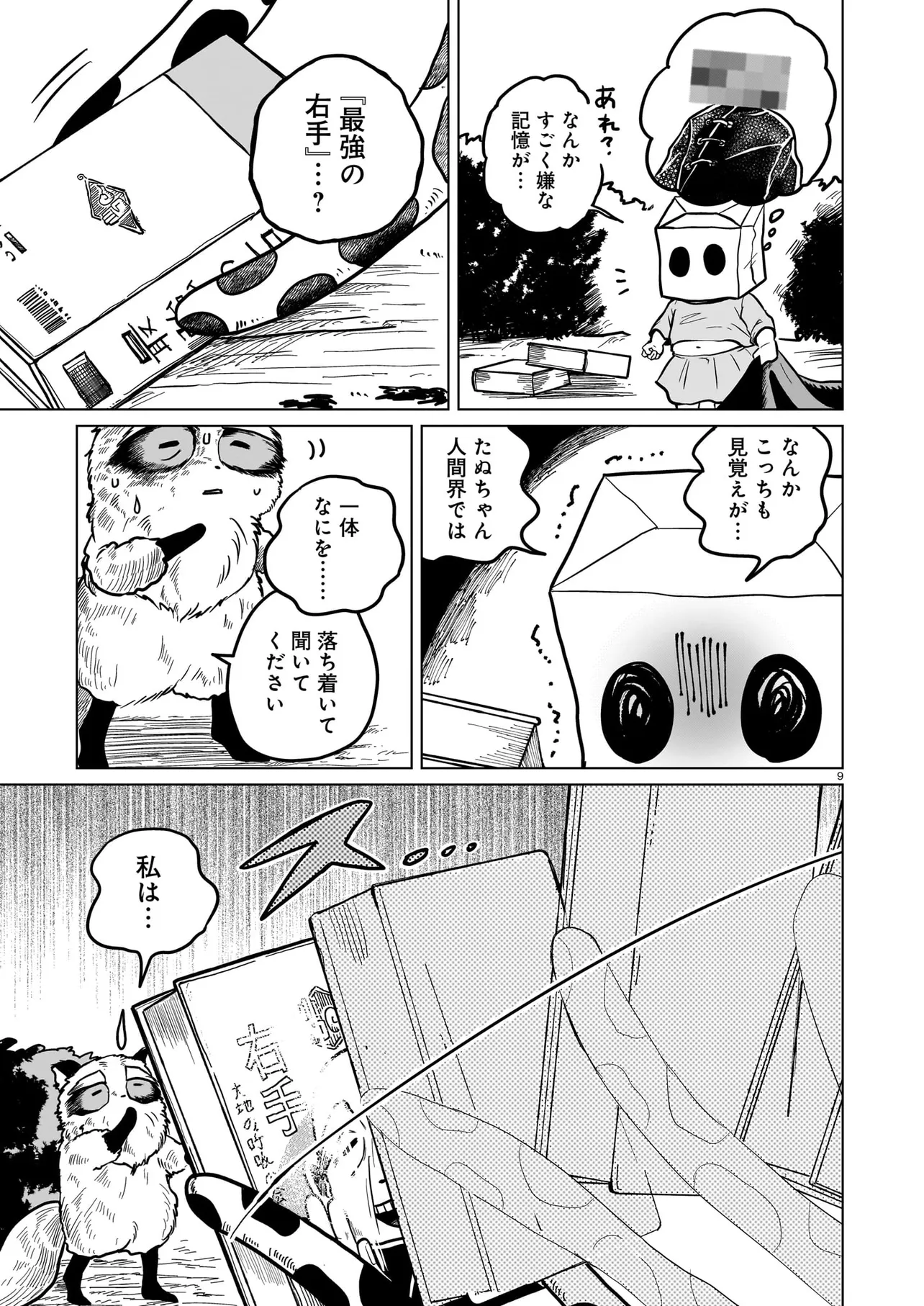 P9