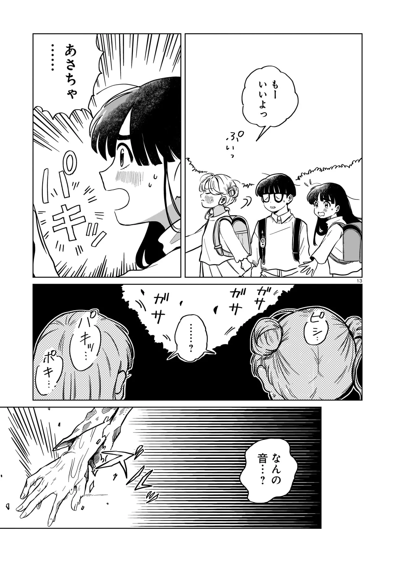 P13