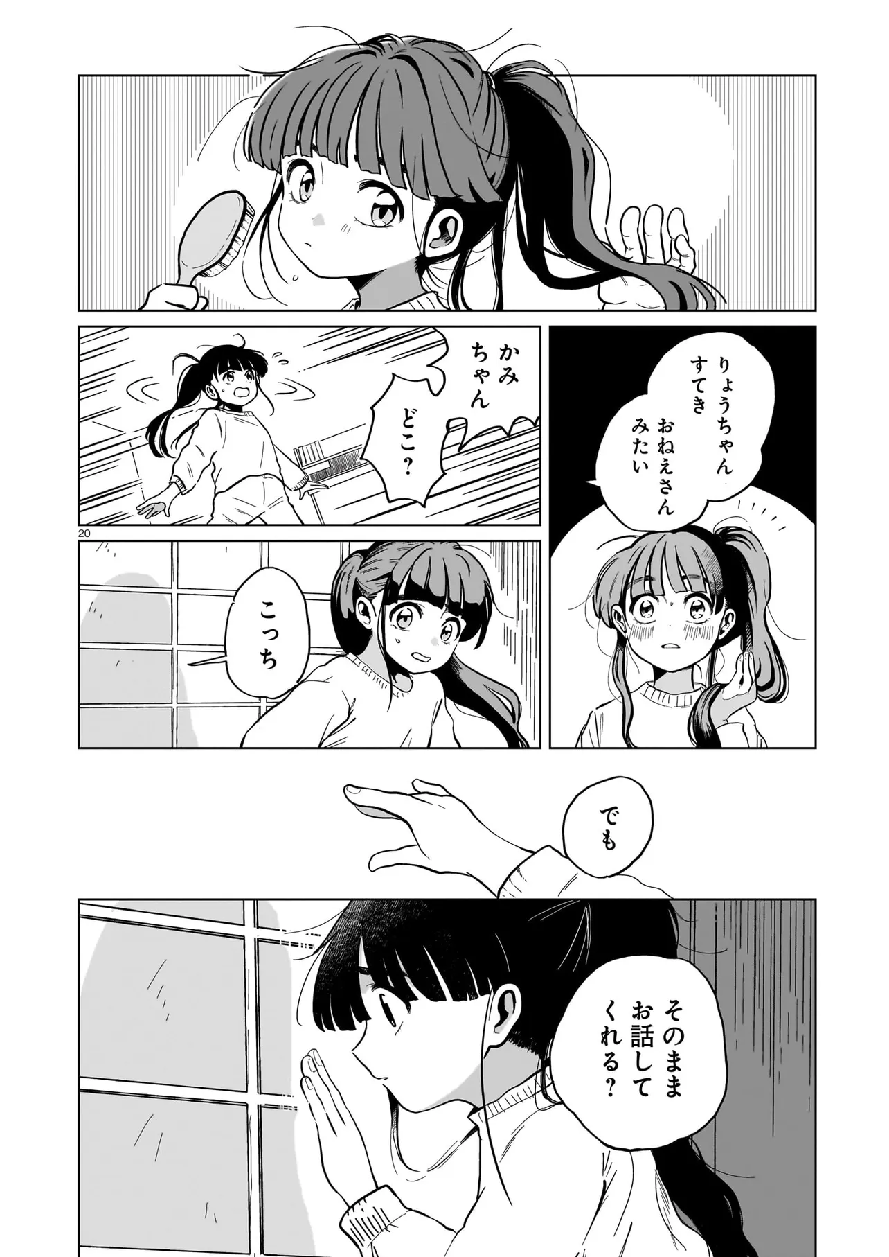 P20