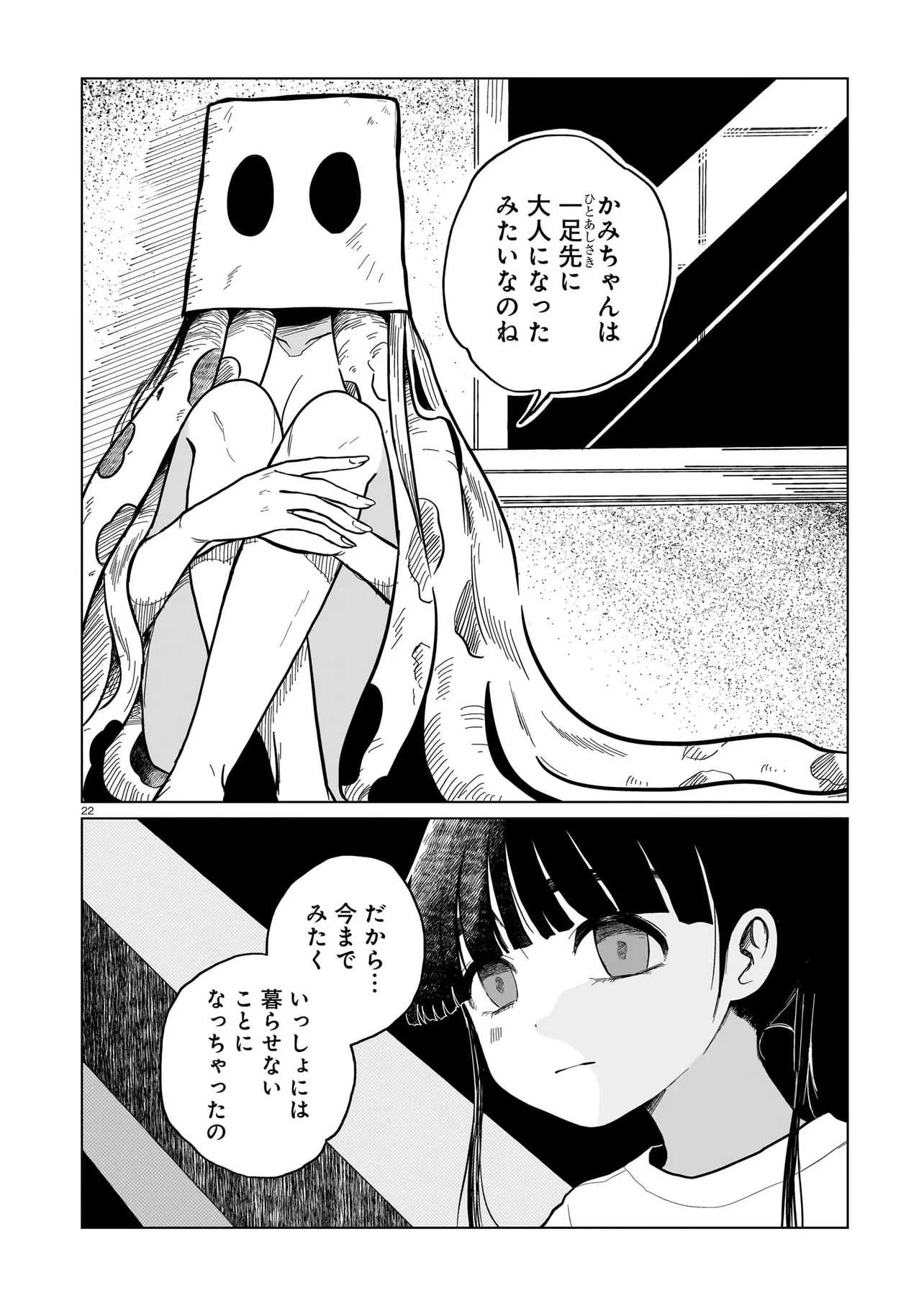 P22