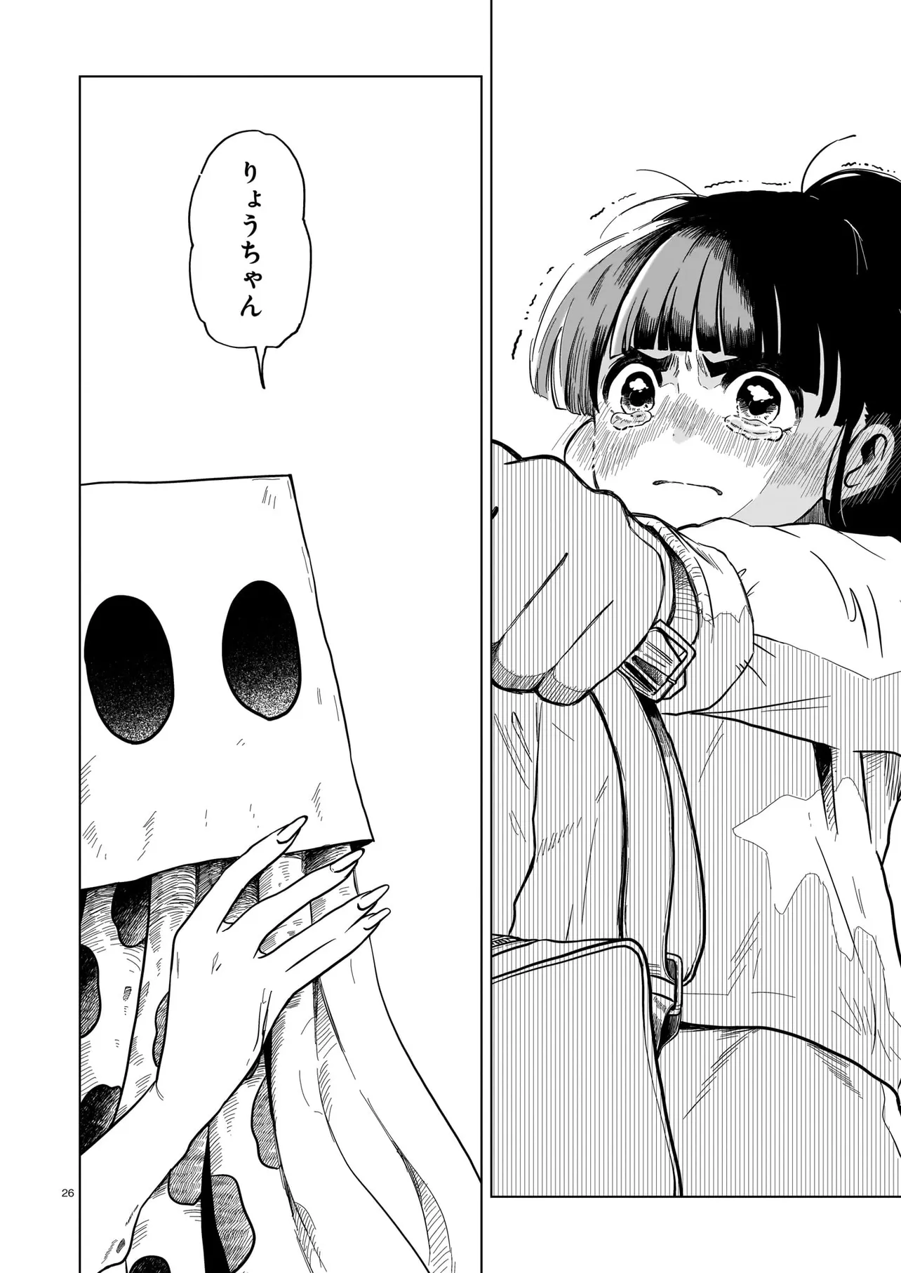 P26