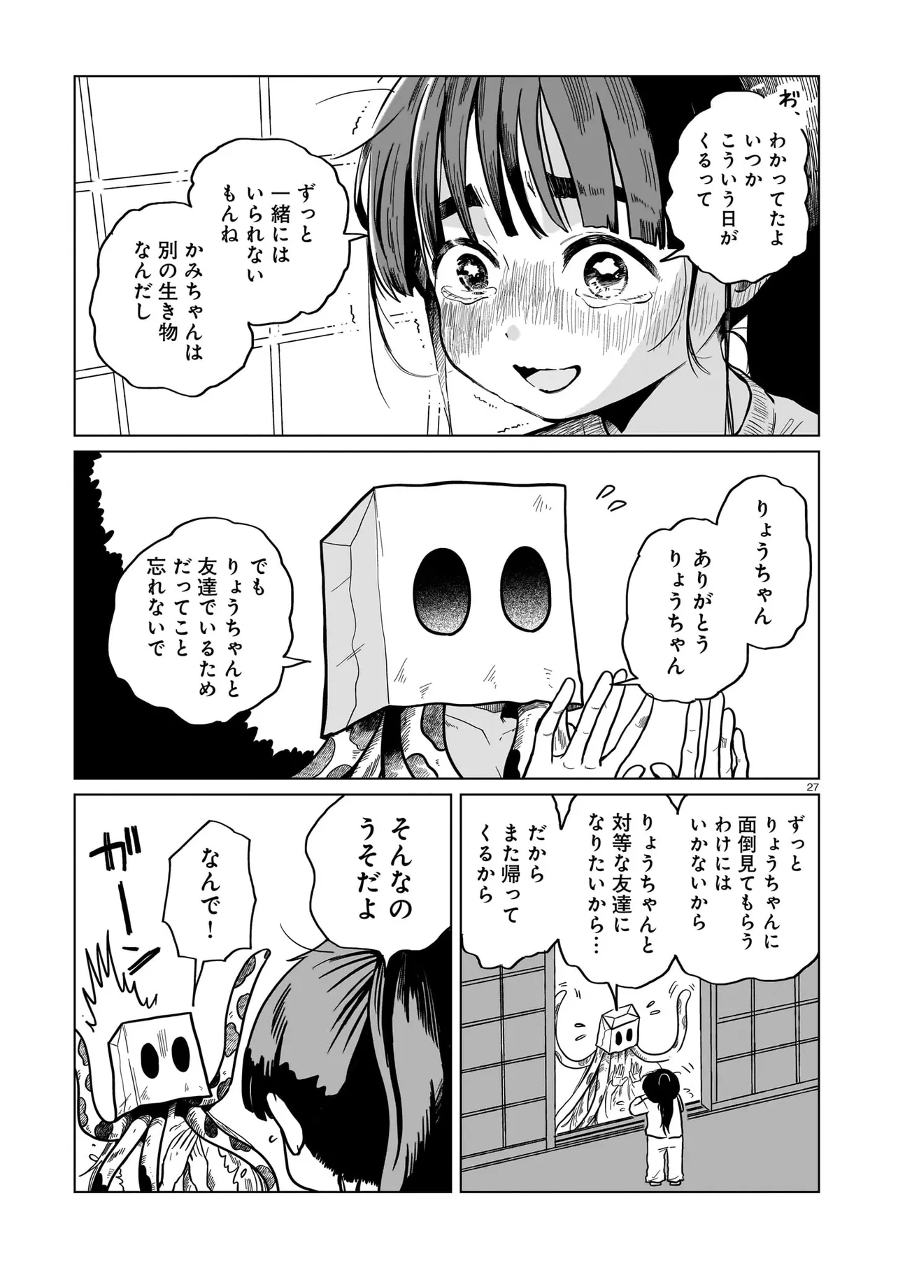 P27