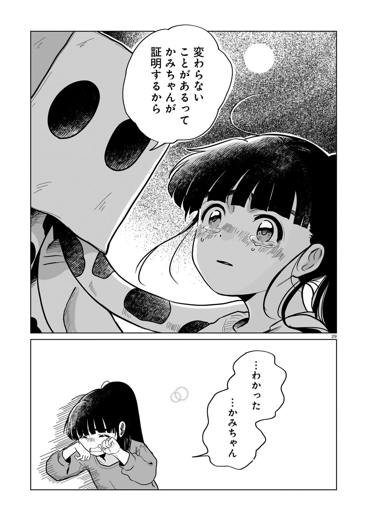 P29