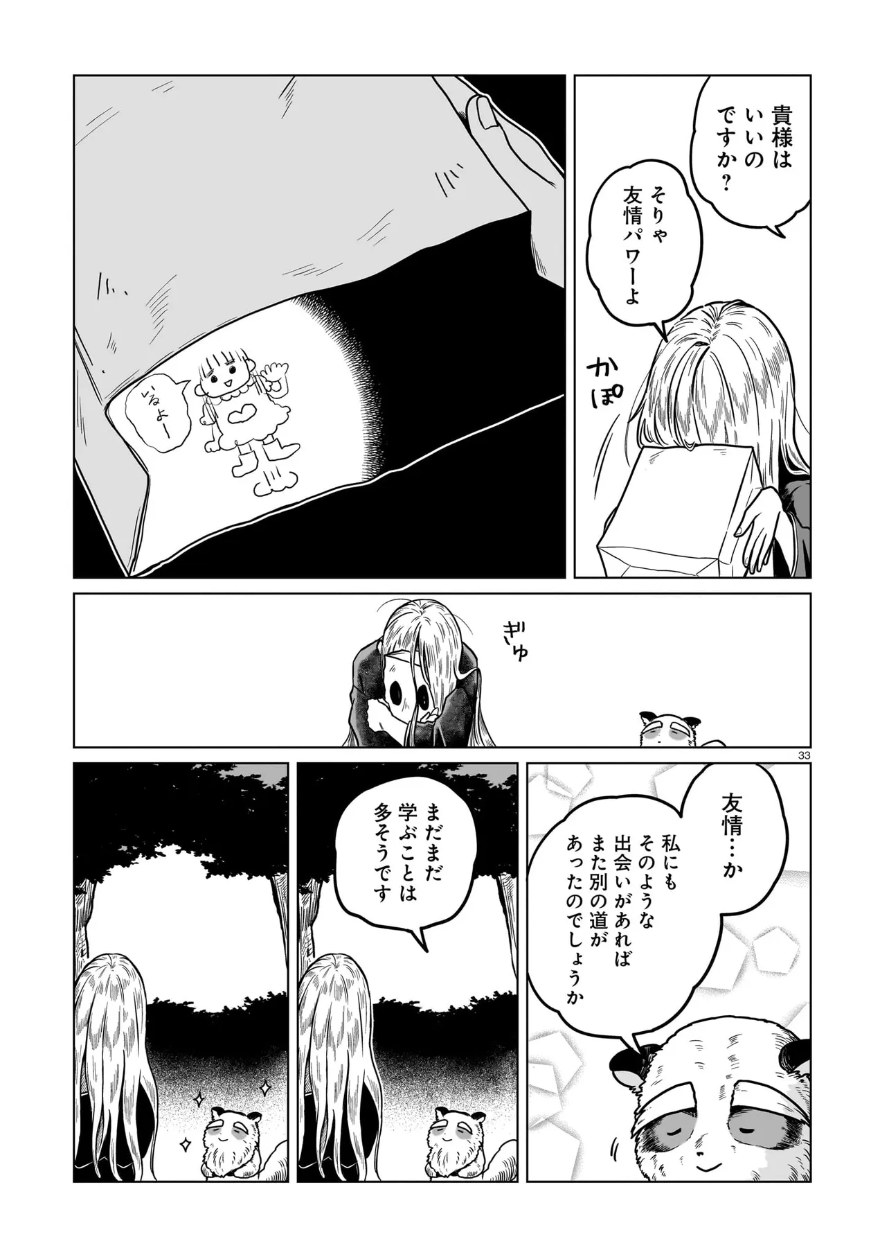 P33