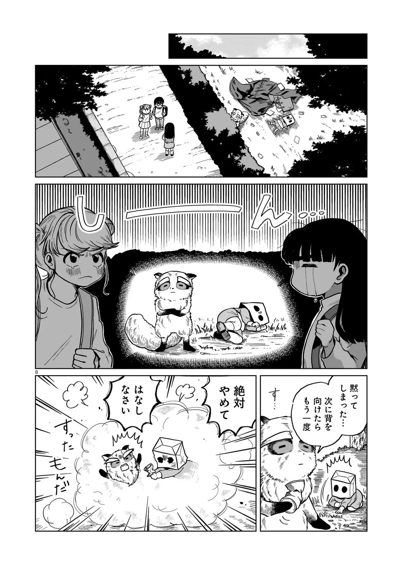 P8