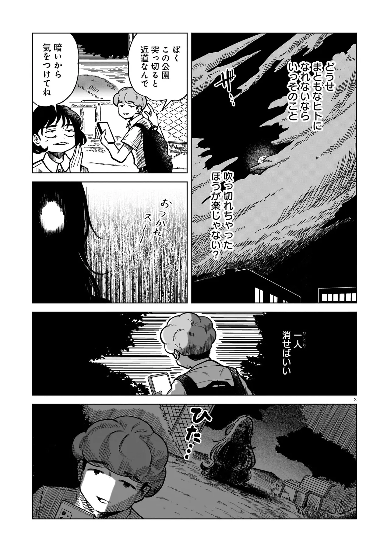 P3