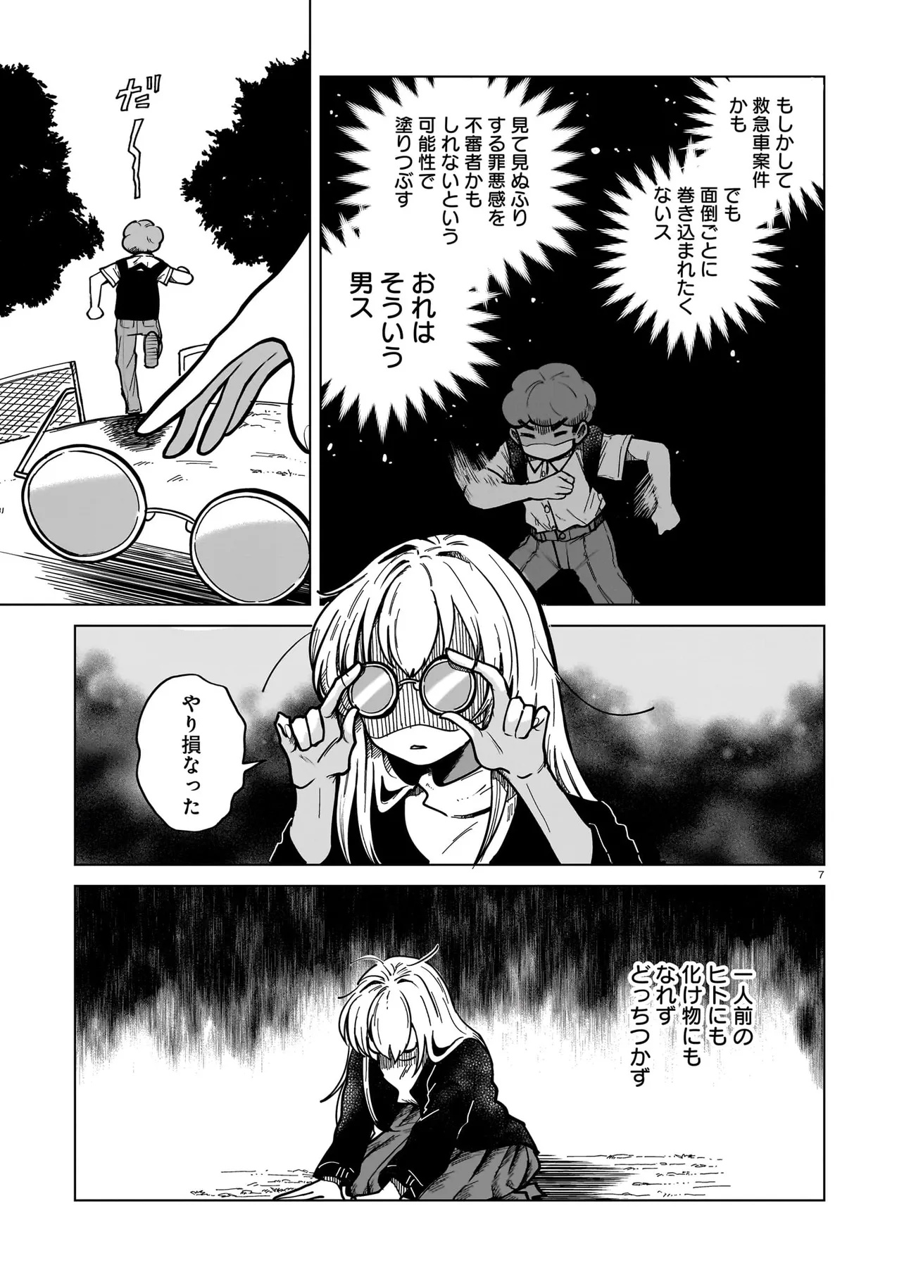 P7