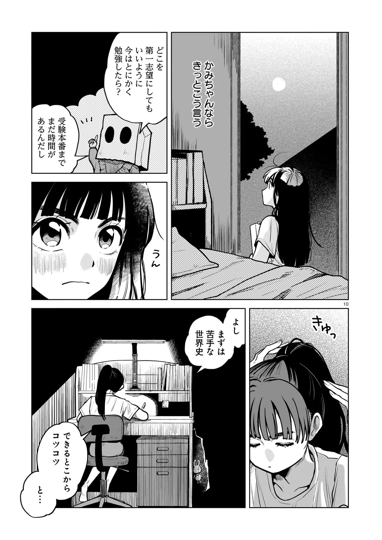 P10