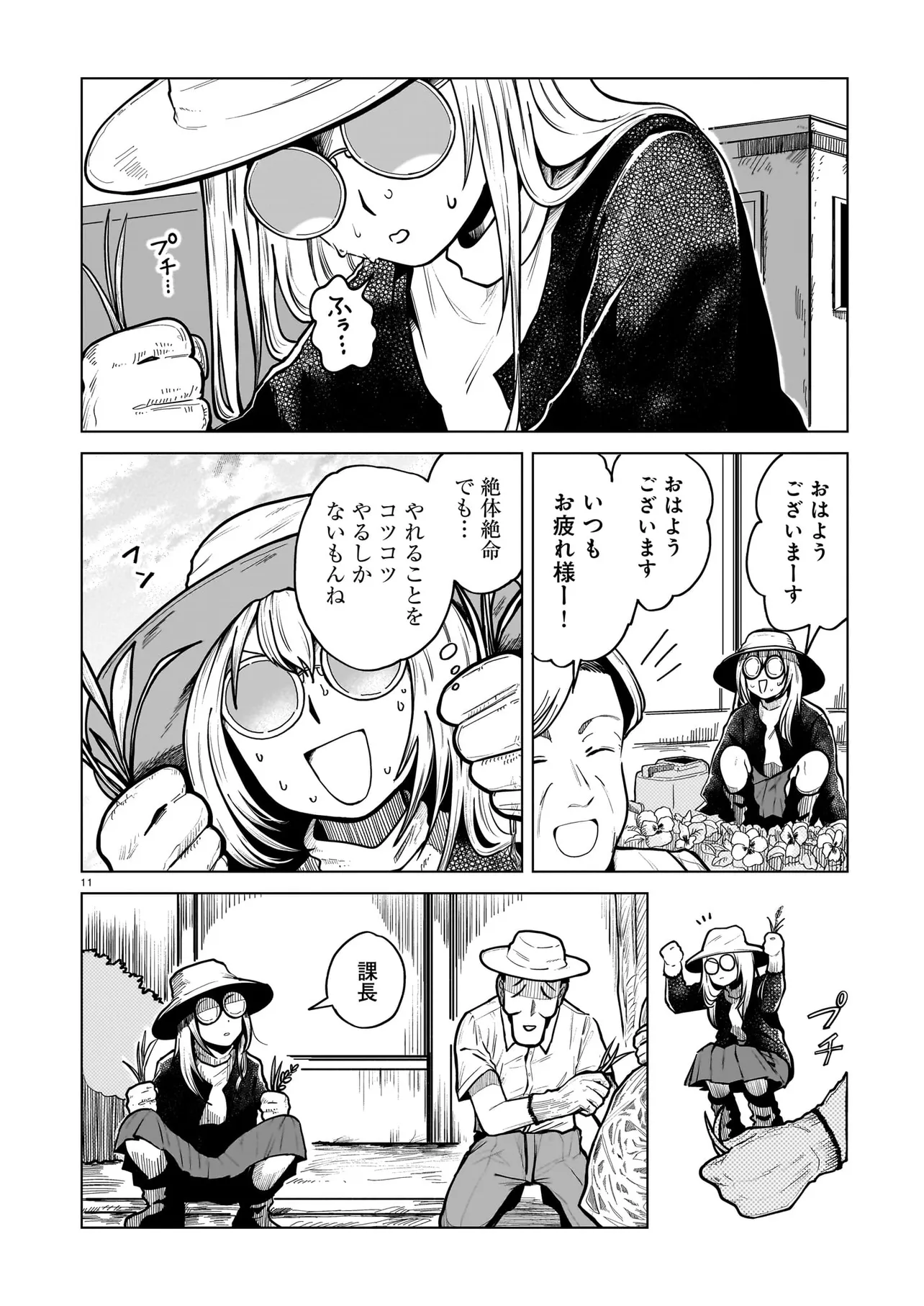 P11