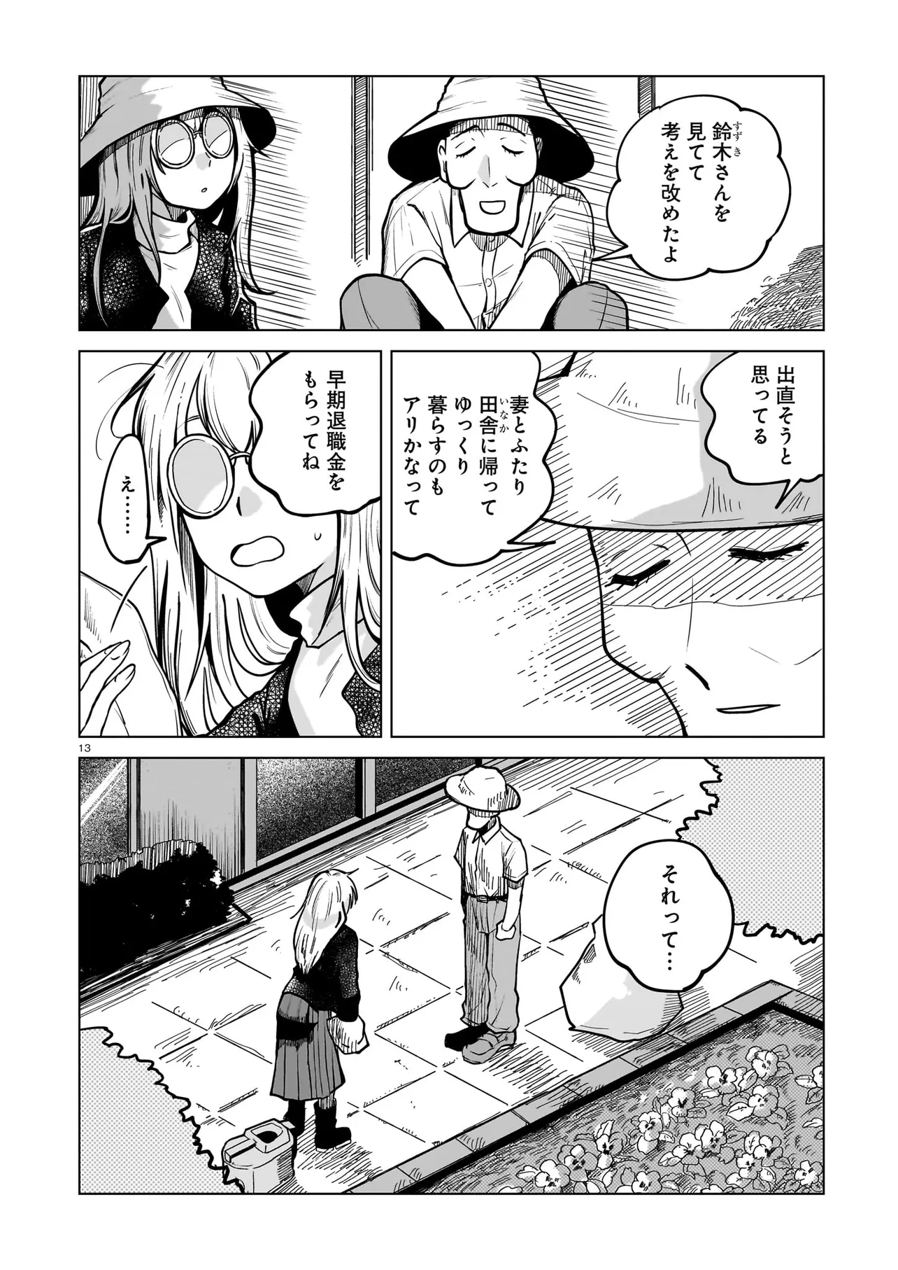 P13