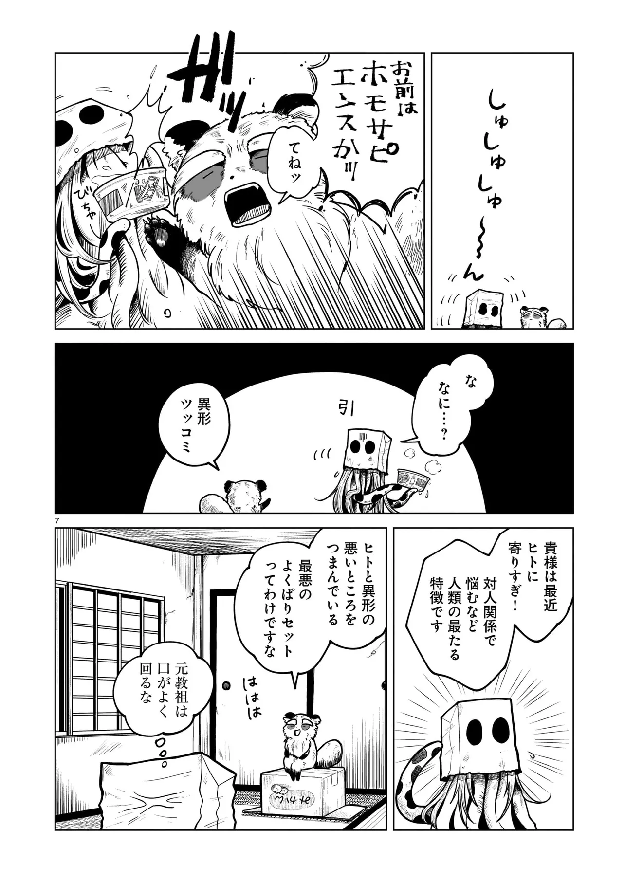 P7